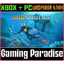 SUBNAUTICA XBOX ONE/X|S+ПК КЛЮЧ