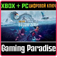 SUBNAUTICA: BELOW ZERO XBOX ONE/X|S+ПК КЛЮЧ