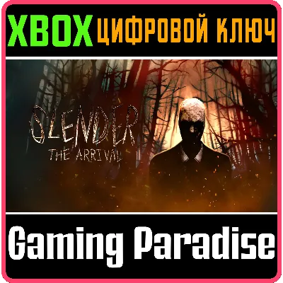 SLENDER: THE ARRIVAL (2023) XBOX SERIES X|S КЛЮЧ - irongamers.ru