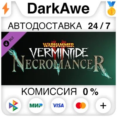 Warhammer: Vermintide 2 - Necromancer Career STEAM - irongamers.ru