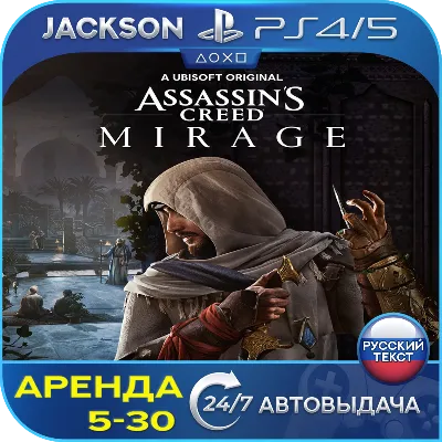 FIFA 21 (PS4/PS5/RU) Rent 7 days - irongamers.ru