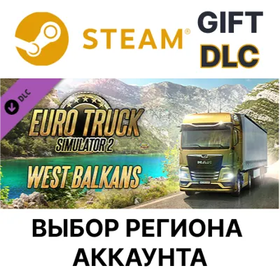 Euro Truck Simulator 2 - West Balkans Steam Выбор - irongamers.ru