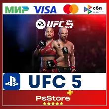 UFC 5 | ЮФС 5 Турция/Украина PS5 PS