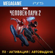 Spider-Man 2 (PS5/RUS-озвучка) П3-Активация