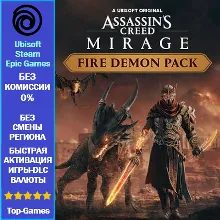 Assassin's Creed Mirage FIRE DEMON PACK - PC (Ubisoft/Steam/Epic Games)