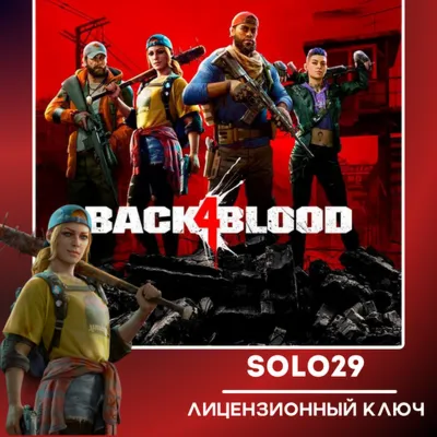 BACK 4 BLOOD STANDARD/ULTIMATE🔑STEAM КЛЮЧ РФ/СНГ - irongamers.ru