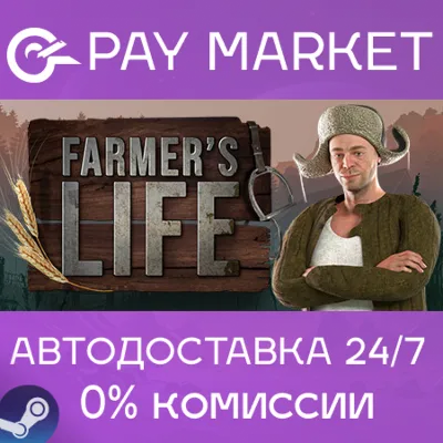 Farmer's Life | АВТОДОСТАВКА [Россия Steam Gift] - irongamers.ru