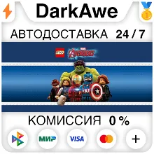LEGO® MARVEL's Avengers +ВЫБОР STEAM•RU АВТО 0%