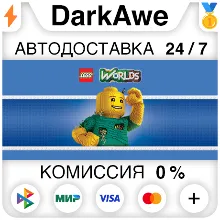 LEGO® Worlds STEAM•RU АВТОДОСТАВКА 0%