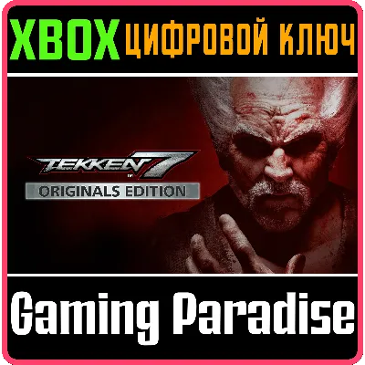 TEKKEN 7 - ORIGINALS EDITION XBOX ONE/X|S KEY - irongamers.ru