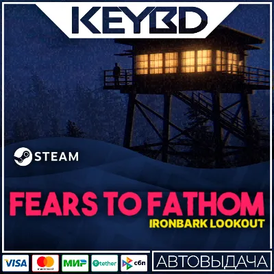 Fears to Fathom - Ironbark Lookout АВТО 0% РФ/МИР - irongamers.ru