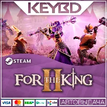 For The King II · Steam Gift RU · АВТОДОСТАВКА