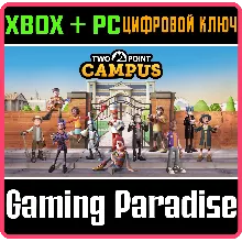 TWO POINT CAMPUS XBOX ONE/X|S+ПК КЛЮЧ