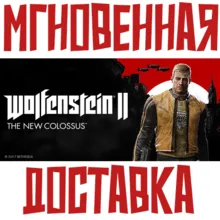 Wolfenstein II: The New Colossus +Deluxe РФ+Мир\Key