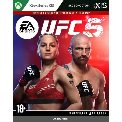 UFC® 5 (Xbox) - irongamers.ru