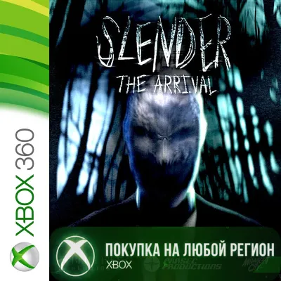 Slender: The Arrival (2014) XBOX от 360 На Любой Регион - irongamers.ru