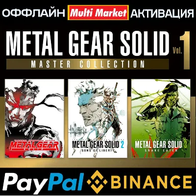 METAL GEAR SOLID MASTER COLLECTION VOL 1 STEAM 🅿 𝗣𝐀𝐘𝗣𝐀𝐋 - irongamers.ru