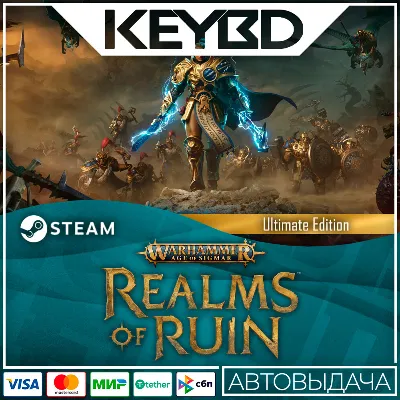 Warhammer Age of Sigmar: Realms of Ruin +ВЫБОР РЕГИОНА · STEAM RU · АВТО - irongamers.ru