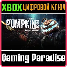 CALL OF DUTY MODERN WARFARE II Тыквенная грядка XBOX