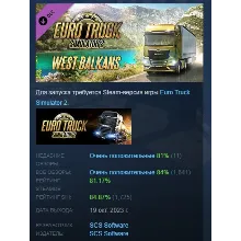 Euro Truck Simulator 2 - West Balkans АВТОДОСТАВКА STEAM РОССИЯ