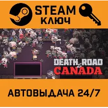 Death Road to Canada. STEAM-ключ Россия (Global)