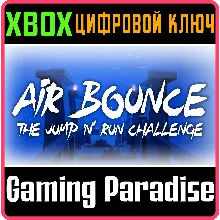 AIR BOUNCE - THE JUMP