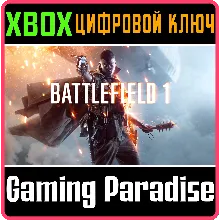 BATTLEFIELD 1 XBOX ONE/X|S КЛЮЧ