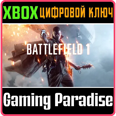 BATTLEFIELD 1 XBOX ONE/X|S КЛЮЧ - irongamers.ru