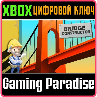 BRIDGE CONSTRUCTOR XBOX ONE/X|S КЛЮЧ - irongamers.ru