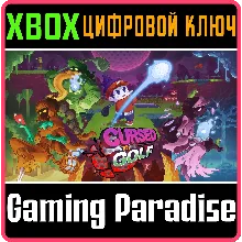 CURSED TO GOLF XBOX ONE/X|S КЛЮЧ