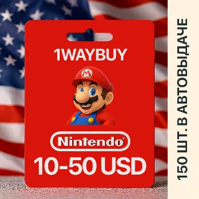 США Нинтендо 10-50$ Подарочная карта пополнения еШоп - irongamers.ru