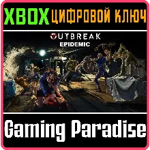 OUTBREAK: EPIDEMIC DEFINITIVE EDITION XBOX X|S КЛЮЧ