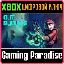 OUTBUDDIES DX XBOX ONE/X|S КЛЮЧ