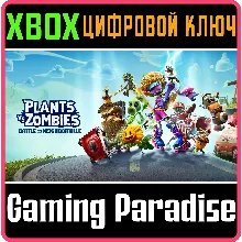 PLANTS VS. ZOMBIES: BATTLE FOR NEIGHBORVILLE XBOX КЛЮЧ