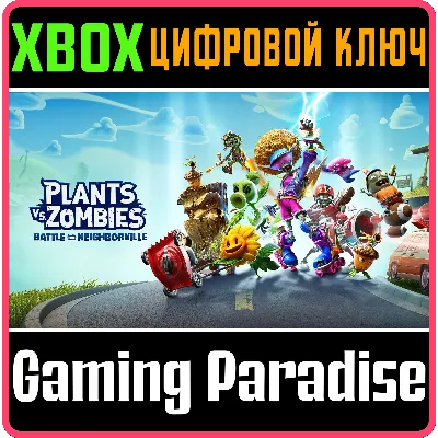 PLANTS VS. ZOMBIES: BATTLE FOR NEIGHBORVILLE XBOX КЛЮЧ - irongamers.ru