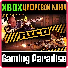 RICO XBOX ONE/X|S КЛЮЧ