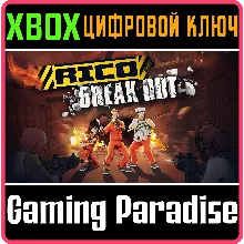 RICO - BREAKOUT BUNDLE XBOX ONE/X|S КЛЮЧ