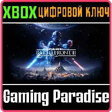 STAR WARS BATTLEFRONT II XBOX ONE/X|S КЛЮЧ