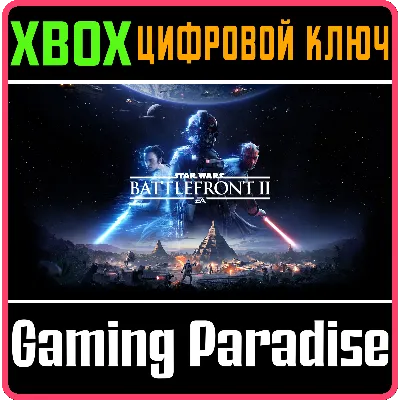 STAR WARS BATTLEFRONT II XBOX ONE/X|S КЛЮЧ - irongamers.ru