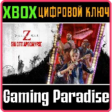 WORLD WAR Z XBOX ONE/X|S КЛЮЧ