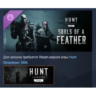 Hunt: Showdown 1896 - Souls of a Feather АВТОДОСТАВКА STEAM РОССИЯ - irongamers.ru