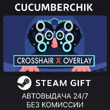 Crosshair X STEAM GIFT AUTO RU+МИР