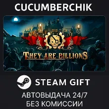 They Are Billions STEAM GIFT AUTO RU+МИР