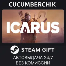 Icarus STEAM GIFT AUTO RU+МИР