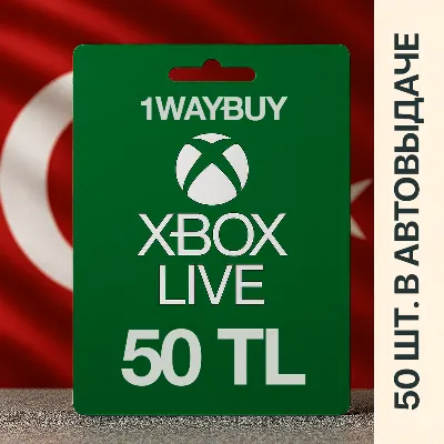 ТУРЦИЯ XBOX 50 TL Подарочная карта оплаты код пополнени - irongamers.ru