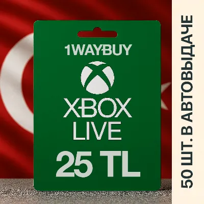 ТУРЦИЯ XBOX 25 TL Подарочная карта оплаты код пополнени - irongamers.ru