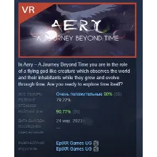 Aery VR - A Journey Beyond Time STEAM GIFT РОССИЯ