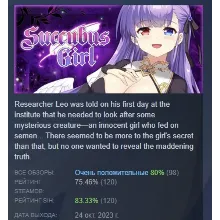 Succubus Girl АВТОДОСТАВКА STEAM GIFT РОССИЯ