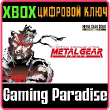 METAL GEAR SOLID - MASTER COLLECTION VERSION XBOX