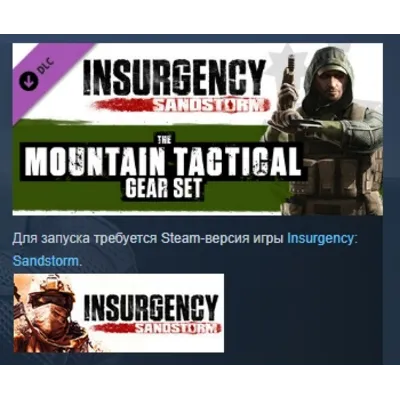 Insurgency: Sandstorm Mountain Tactical Gear Set DLC AUTODELIVERY STEAM РОССИЯ - irongamers.ru